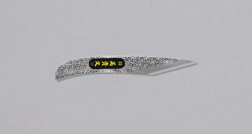 Ikeuchi Grafting knife 200mm (7.9") Factory Price