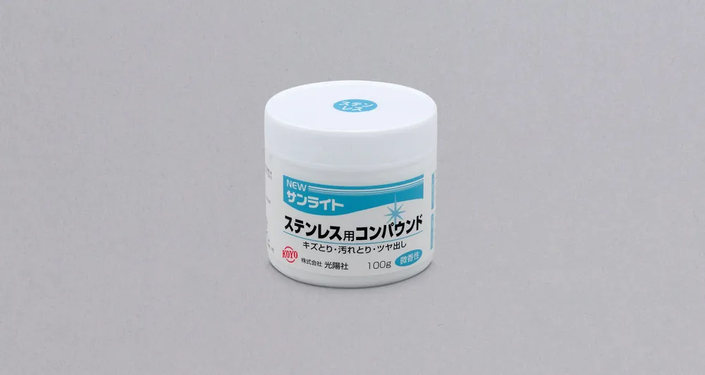 Today Only KOYO Sunlight Polishing Compound